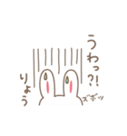 りょうちゃんうさぎ rabbit Ryo / Ryoko（個別スタンプ：40）