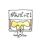 ピスたんぷ（個別スタンプ：17）