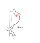 ほのぼの時々やばいネコねっちー！（個別スタンプ：3）