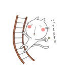 ほのぼの時々やばいネコねっちー！（個別スタンプ：20）