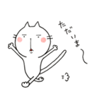 ほのぼの時々やばいネコねっちー！（個別スタンプ：22）