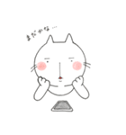 ほのぼの時々やばいネコねっちー！（個別スタンプ：35）
