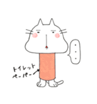ほのぼの時々やばいネコねっちー！（個別スタンプ：40）