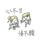 Ariel ＆ Aidan（個別スタンプ：5）
