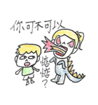 Ariel ＆ Aidan（個別スタンプ：8）