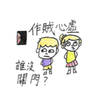 Ariel ＆ Aidan（個別スタンプ：13）
