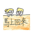 Ariel ＆ Aidan（個別スタンプ：22）
