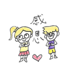 Ariel ＆ Aidan（個別スタンプ：23）