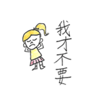Ariel ＆ Aidan（個別スタンプ：25）