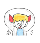 Ariel ＆ Aidan（個別スタンプ：32）