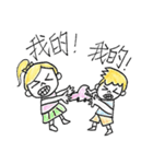 Ariel ＆ Aidan（個別スタンプ：33）
