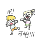 Ariel ＆ Aidan（個別スタンプ：34）