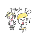 Ariel ＆ Aidan（個別スタンプ：35）