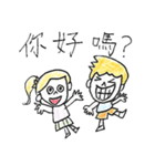 Ariel ＆ Aidan（個別スタンプ：36）