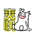Peej Little Idiots Japan（個別スタンプ：38）
