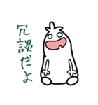 Peej Little Idiots Japan（個別スタンプ：39）
