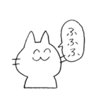 いどねこさん（個別スタンプ：1）