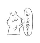 いどねこさん（個別スタンプ：6）