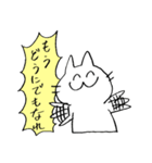 いどねこさん（個別スタンプ：17）