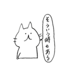 いどねこさん（個別スタンプ：18）