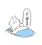 いどねこさん（個別スタンプ：28）