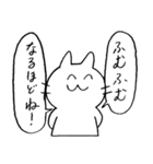 いどねこさん（個別スタンプ：34）