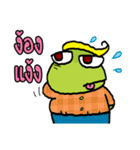 Fat Frog happy（個別スタンプ：23）