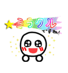 きらきら☆カラフル♥ごちゃまぜ（個別スタンプ：9）