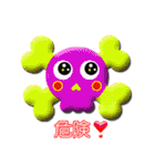 きらきら☆カラフル♥ごちゃまぜ（個別スタンプ：39）