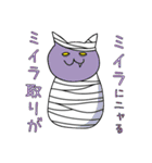 ネコとことわざ（個別スタンプ：2）