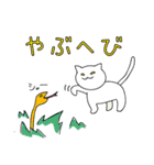 ネコとことわざ（個別スタンプ：3）