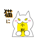 ネコとことわざ（個別スタンプ：6）