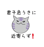 ネコとことわざ（個別スタンプ：7）