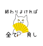 ネコとことわざ（個別スタンプ：10）