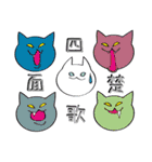 ネコとことわざ（個別スタンプ：12）