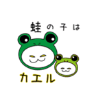 ネコとことわざ（個別スタンプ：14）