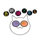 ネコとことわざ（個別スタンプ：17）