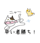 ネコとことわざ（個別スタンプ：18）