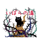 ネコとことわざ（個別スタンプ：19）
