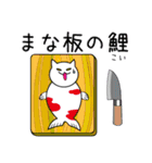 ネコとことわざ（個別スタンプ：21）