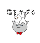 ネコとことわざ（個別スタンプ：26）