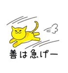 ネコとことわざ（個別スタンプ：27）