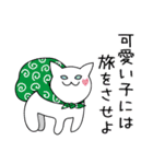 ネコとことわざ（個別スタンプ：31）