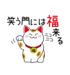 ネコとことわざ（個別スタンプ：34）