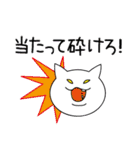 ネコとことわざ（個別スタンプ：35）