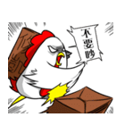 Is a Chicken（個別スタンプ：4）