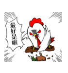 Is a Chicken（個別スタンプ：8）