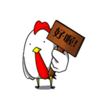 Is a Chicken（個別スタンプ：9）