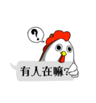 Is a Chicken（個別スタンプ：10）