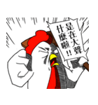 Is a Chicken（個別スタンプ：17）